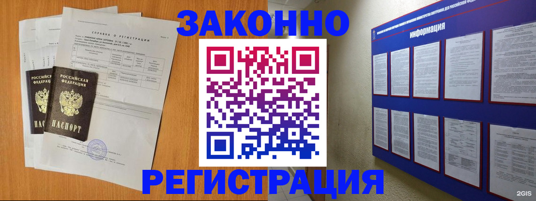 форма 3 в Валдае