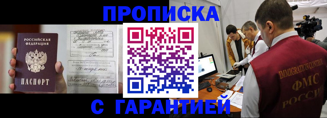 где прописаться в Валдае